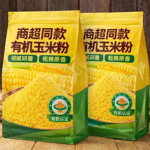 央妈推荐！2026年新东北纯玉米面