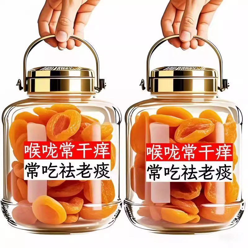 【热销1w＋枇杷干原味无添】