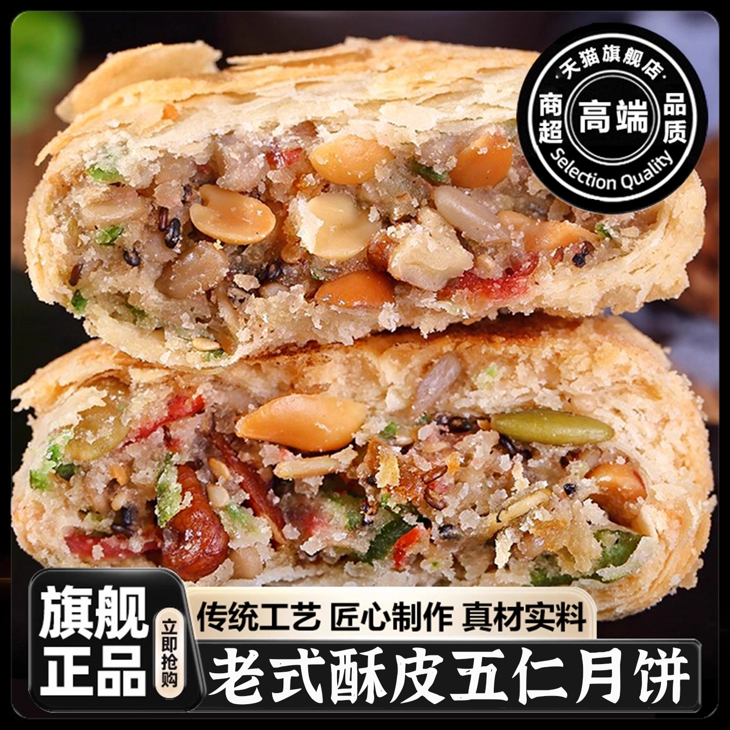 潮流精品，品质保证