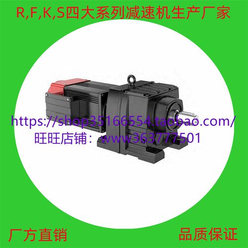 减速机BLED132-2065-1.1KW-4P,BLED132-2065-1.5KW,BLE