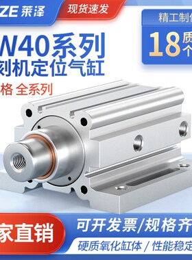 雕刻机定位气缸DWF40X30-0 10 25 35开料机推料配件木工机械阻挡