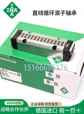 Ina机床滚动体轴承Rus26102/Rus26126/19069/19105/38206/38134