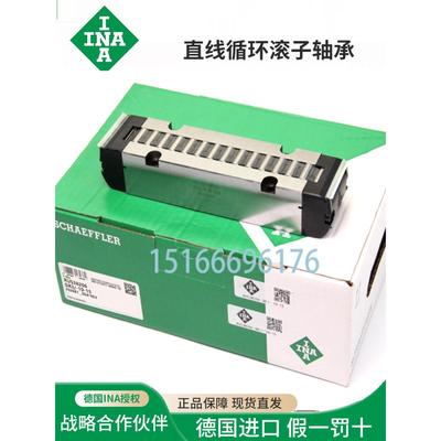 Ina机床滚动体轴承Rus26102/Rus26126/19069/19105/38206/38134