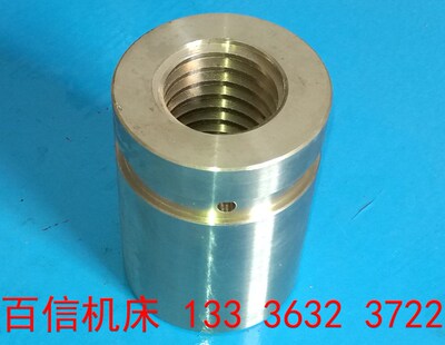 北京一机床厂X62W,X52K升降台铣床镶套螺母 北一铣床镶套螺母配件