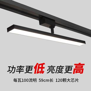 朗橘长条补光轨道灯led服装店铺散光灯商用5000k射灯三线导轨式灯