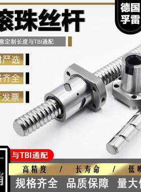 孚雷Fulex滚珠丝杆螺母套FFNU/DFU/FFA1605 2010 2505 3210 4010