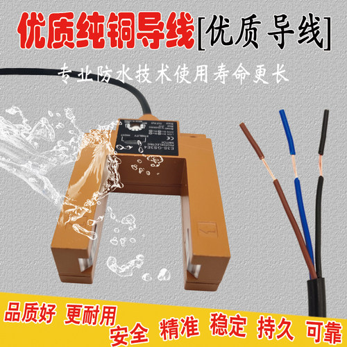 现货E3S-GS3E4/GS3B4/GS30E4/GS1E4光电开关传感器EU30TD0030DK2P