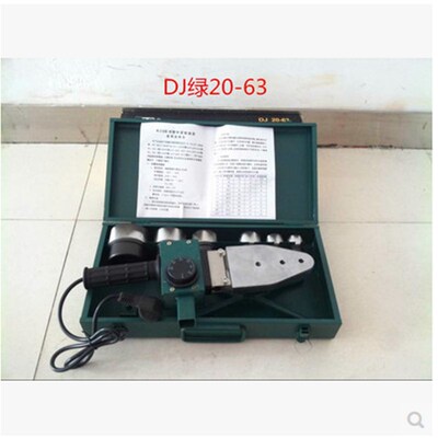 DJ黄色20-32.DJ黄色20-63.DJ绿色20-32.DJ绿色20-63热熔焊接器