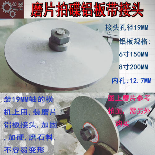 推荐横机工具转换头配件