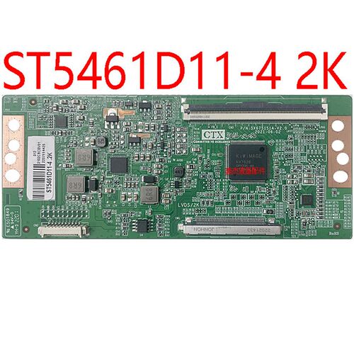 全新逻辑板SX6751S1A-V2.0 ST6751S1A-V1.0条码ST5461D11-4 2K 4K