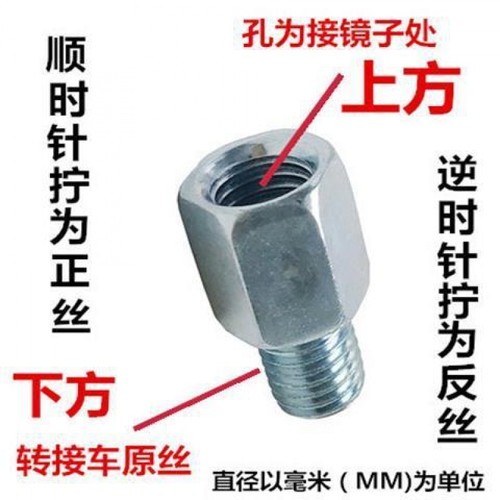 变径内外牙大小头连接螺母螺柱公母转换转接头螺丝6mm转8mmM6转M8