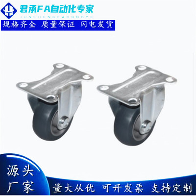 脚轮J-CPG01-D100-UH  J-CPA11/J-CPB11/J-CPB12--D65/75/100-SA