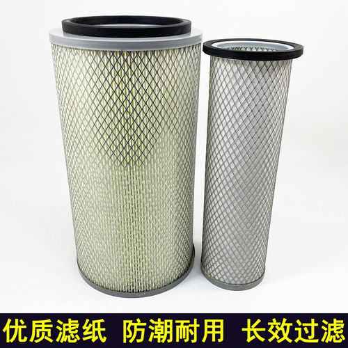K1833空气滤芯适配龙工临