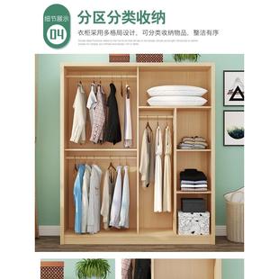 全实木衣柜家用卧室小户型现代简约儿童组装推拉门松木大衣橱定制