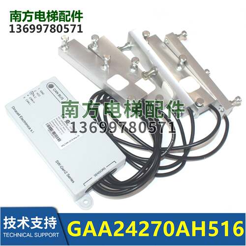 GAA24270AH410/3/568电梯