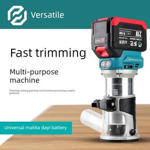 通用大艺修边机充电式修边机电动工具锂电加气块多功能锣机万用宝