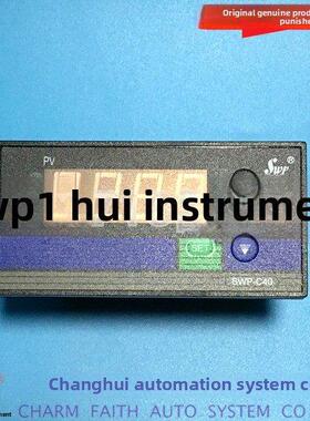 长辉仪表Swp-C40/D40 401 403 404-01/02-23- hl- p- t单回路恒温