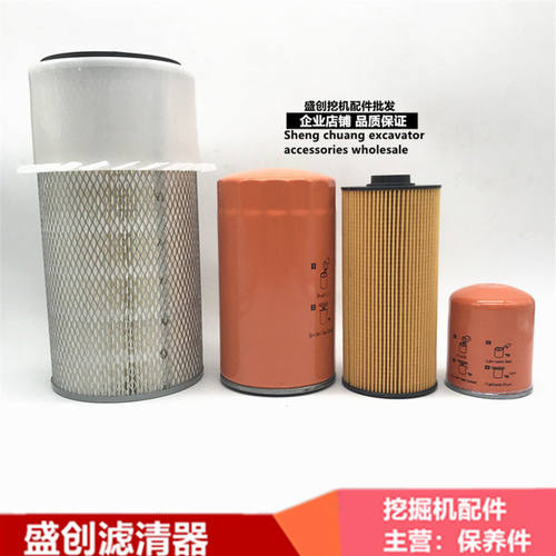 挖掘机厦工XG815机油柴油