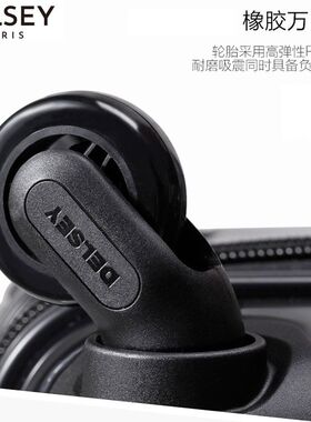 DELSEY法国大使配件旅行箱轮子A84万向轮原装静音单轮A-84有logo
