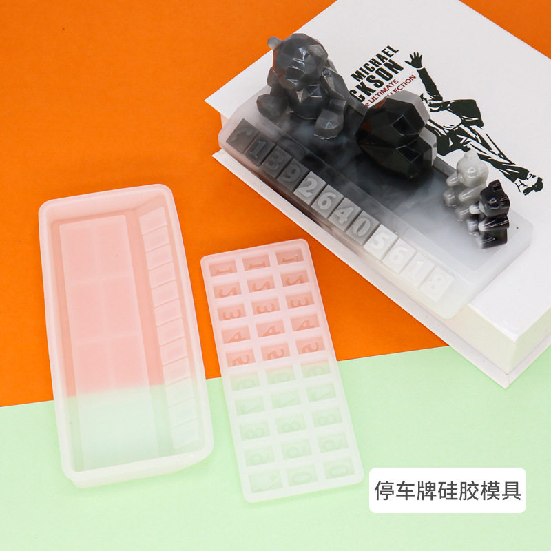 奶油皇后DIY手工水晶滴胶汽车摆件停车牌数字底座硅胶模具摆台