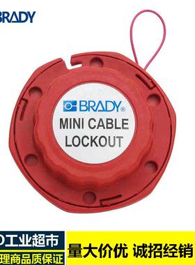 brady贝迪迷你型缆锁51442自动回缩管道安全锁阀门锁50940圆盘锁