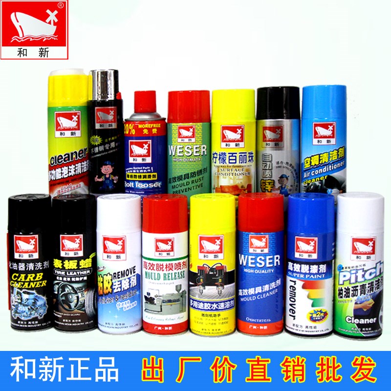 和新脱漆剂脱模剂模具清洗剂粘胶去除剂胶水速溶剂防锈除锈润滑剂图片