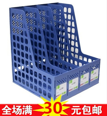 华杰文件架H949四层快劳架 四联杂志架 资料架 文件框 华杰949