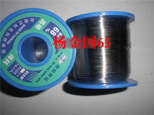 艾利克ERIC台湾内销免清洗高亮度焊锡丝0.6MM-2.0MM 68%