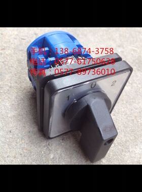 万能转换开关LW39-16B-40B-103/2