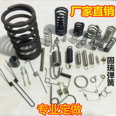 弹簧钢不锈钢大小弹簧卡簧扭簧压簧带钩小拉簧压缩弹簧异形簧定做