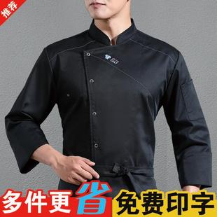 厨师服短袖 女定制长袖 西餐饭店后厨大码 酒店厨房厨师工作服男夏季