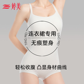 薄款 婷美背心式 免穿内衣连体塑身衣女连衣裙收腹提臀后脱式 轻运动