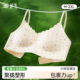 婷美三阶段少女内衣16 24岁小胸聚拢固定杯碎花清新少女文胸文艺