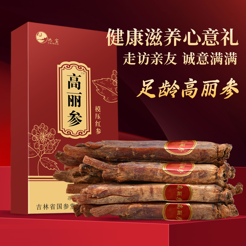 高丽参精选无添加蔗糖东北特产