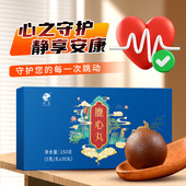 鹿心丸正品 东北特产吉林梅花鹿鹿心血高纯度官方人参蜂蜜礼盒