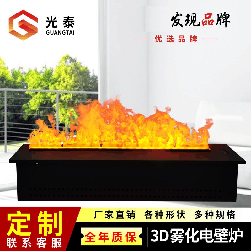 现货速发雾化壁炉嵌入式家用展厅园林移栽起吊网