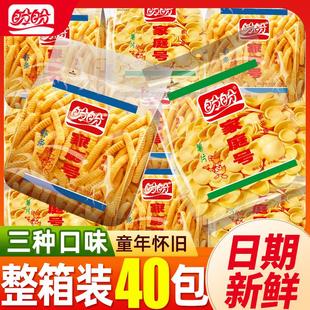 盼盼家庭號薯片蝦條辦公室解饞小零食酒吧餐廳前臺招待擺盤小吃