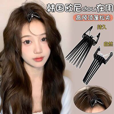 发根蓬松夹气质自然高颅顶蓬松