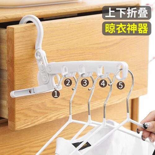 折叠晾衣架便携旅游酒店晾晒挂架