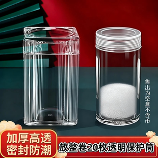 马年纪念币透明保护盒生肖纪念币圆罐保护盒钱币硬币展示收纳盒子
