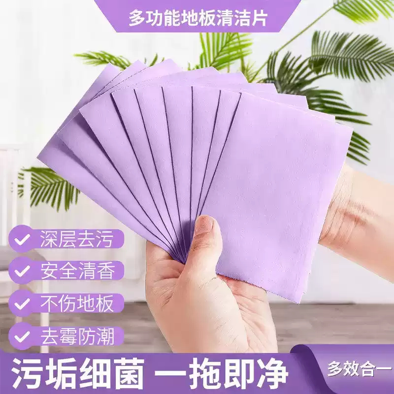 地板清洁片家用拖地专用瓷砖厕所清洗剂强力去污除垢增亮持久清香