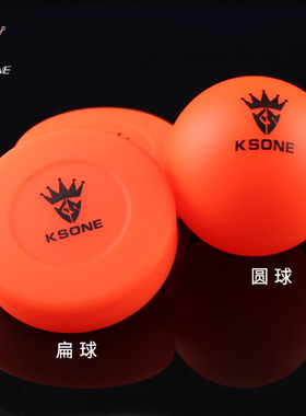 Ksone旱冰曲棍球 陆地冰球street hockey ball puck马球轮滑球