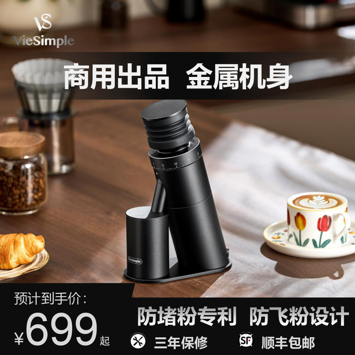 咖啡磨豆机电动意式小型研磨机