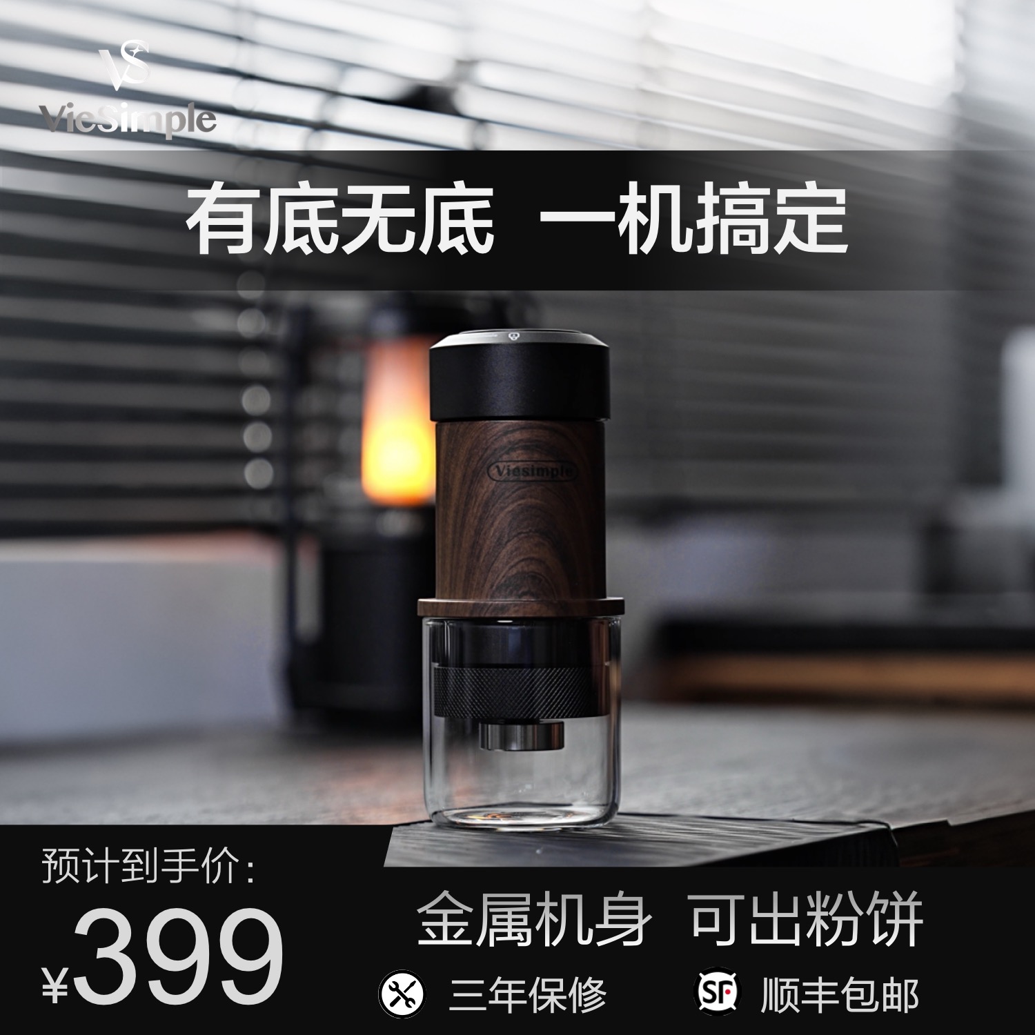 手压式便携咖啡机意式咖啡萃取机