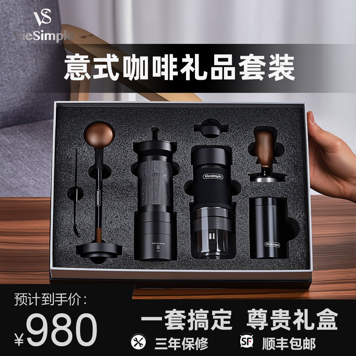 意式咖啡机套装礼盒送礼送人