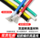 硅胶编织高温线玻璃纤维线镀锡铜绝缘耐高温导线0.3 0.5 6平方