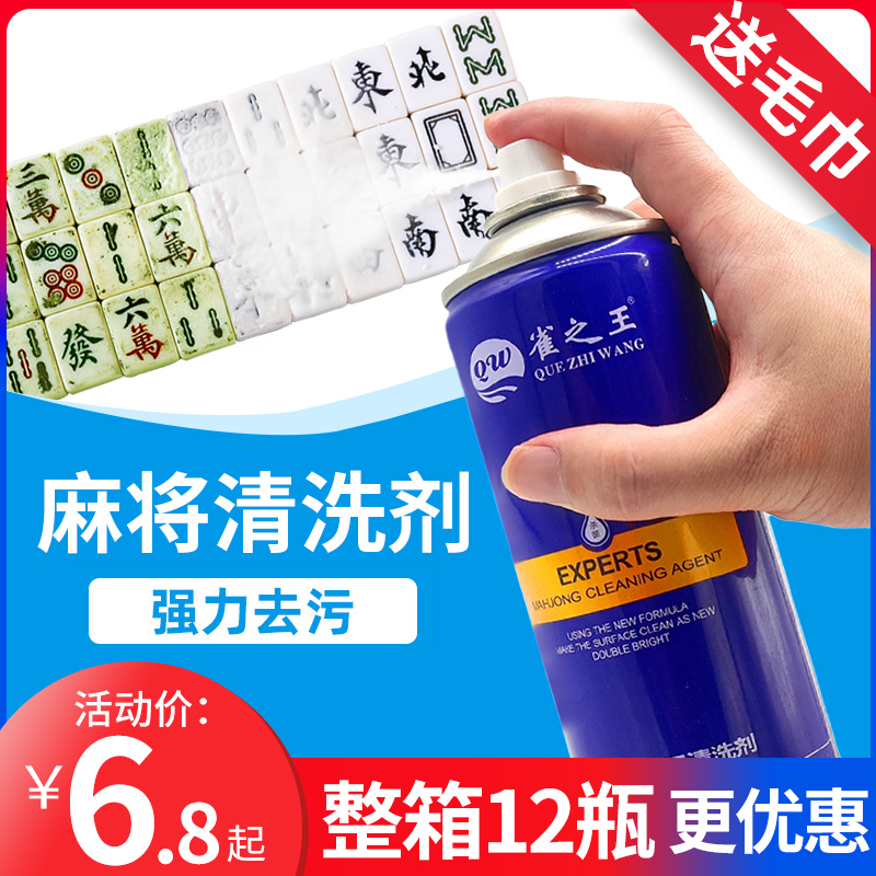 现货速发洗的清洗剂清洁剂喷剂全自动机牌配件清洗神器新