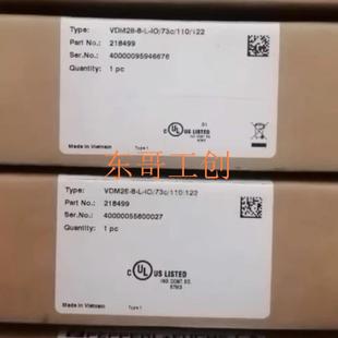 122雷射測(cè)距儀議價(jià) 現(xiàn)貨速發(fā)詢價(jià)倍加福vdm28 110