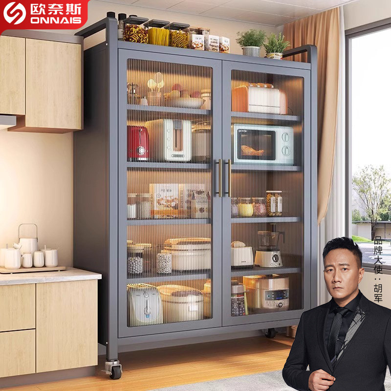 家用厨房置物架落地多层防尘收纳柜微波炉多功能整体橱柜收纳柜置