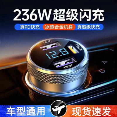 点烟转换插头usb接口车载充电器